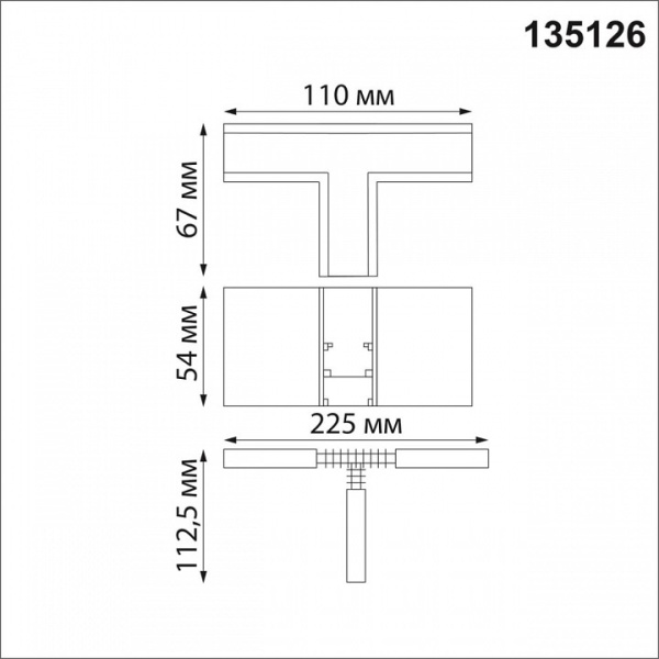 Фото Соединитель T-образный для треков Novotech Flum 135126