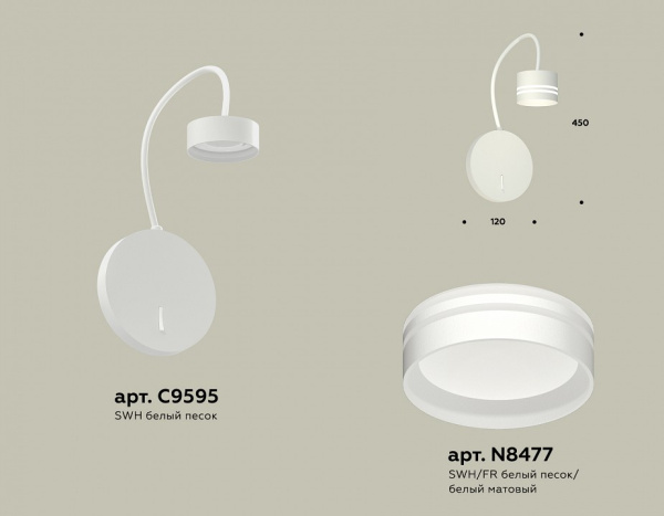Фото Бра Ambrella Light XB XB9595203