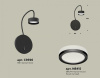 Открыть Бра Ambrella Light XB XB9596200 Фото Бра Ambrella Light XB XB9596200