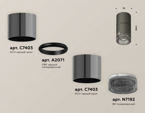 Открыть Накладной светильник Ambrella Light XS XS7403062 Фото Накладной светильник Ambrella Light XS XS7403062