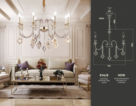 Открыть Подвесная люстра Ambrella Light TR TR4957 Фото Подвесная люстра Ambrella Light TR TR4957
