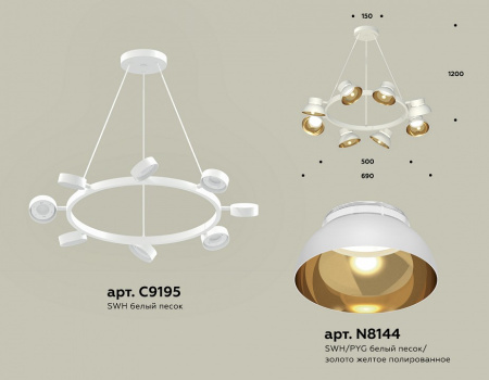 Открыть Подвесная люстра Ambrella Light XB XB9195101 Фото Подвесная люстра Ambrella Light XB XB9195101