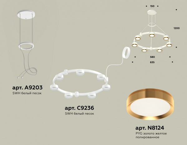 Фото Подвесная люстра Ambrella Light XR XR92031502