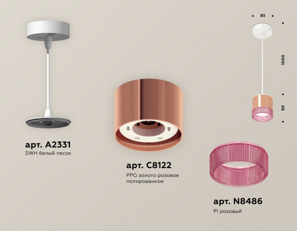 Открыть Подвесной светильник Ambrella Light XP XP8122031 Фото Подвесной светильник Ambrella Light XP XP8122031