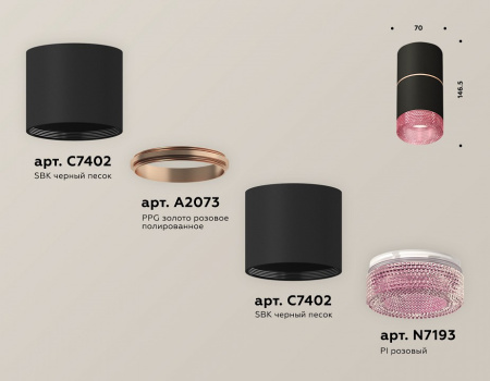 Открыть Накладной светильник Ambrella Light XS XS7402202 Фото Накладной светильник Ambrella Light XS XS7402202