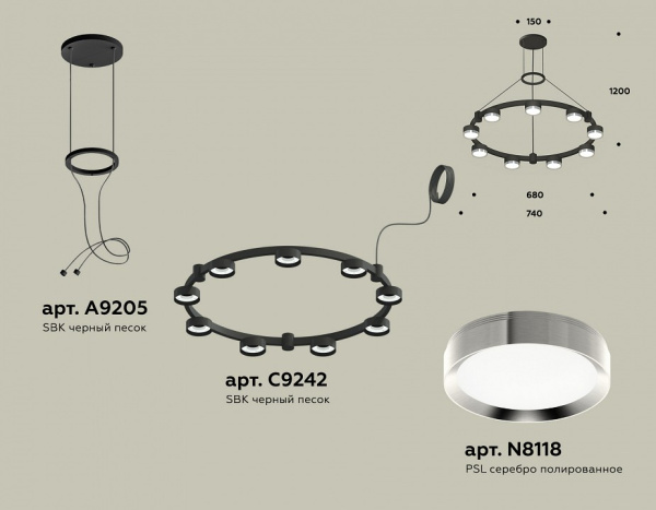 Фото Подвесная люстра Ambrella Light XR XR92051801