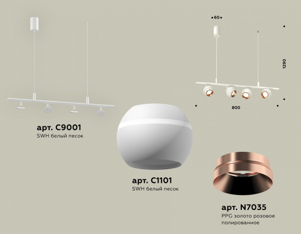 Открыть Подвесной светильник Ambrella Light XB XB9001500 Фото Подвесной светильник Ambrella Light XB XB9001500