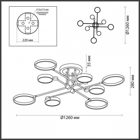 Фото Люстра на штанге Odeon Light Denzel 4320/75CL