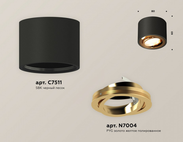 Открыть Накладной светильник Ambrella Light XS XS7511004 Фото Накладной светильник Ambrella Light XS XS7511004