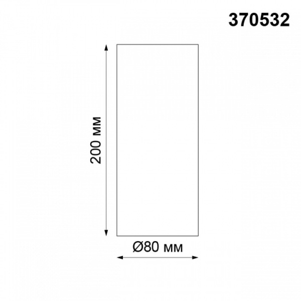 Фото Накладной светильник Novotech Unite 370532