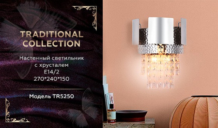 Открыть Бра Ambrella Light TR TR5250 Фото Бра Ambrella Light TR TR5250
