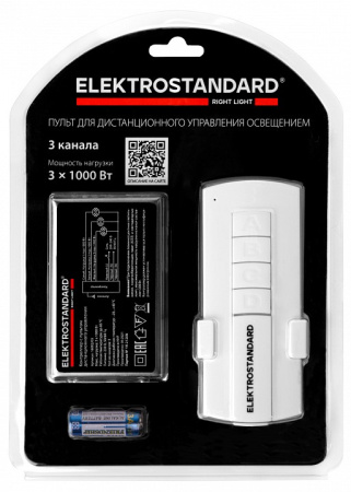 Открыть Контроллер с пультом ДУ Elektrostandard 16002 a056816 Фото Контроллер с пультом ДУ Elektrostandard 16002 a056816