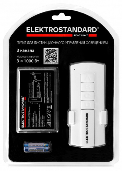 Фото Контроллер с пультом ДУ Elektrostandard 16002 a056816