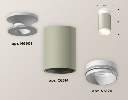 Фото Накладной светильник Ambrella Light XS XS6314060