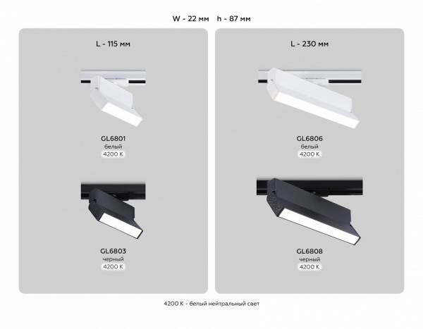 Открыть Светильник на штанге Ambrella Light GL GL6806 Фото Светильник на штанге Ambrella Light GL GL6806