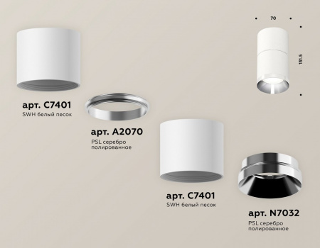 Фото Накладной светильник Ambrella Light XS XS7401161