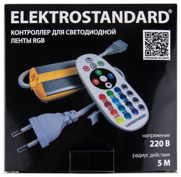 Фото Контроллер с пультом ДУ Elektrostandard для светодиодных лент 12/24V a053644