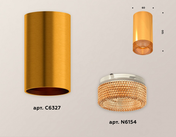Фото Накладной светильник Ambrella Light XS XS6327010