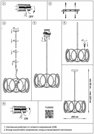 Фото Светильник на штанге Lightstar Regolo 713053