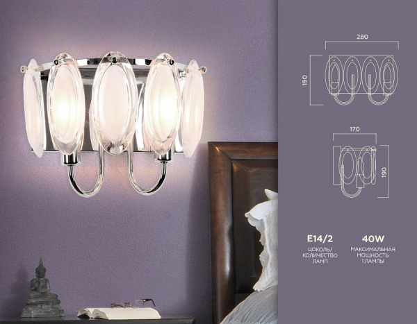 Фото Бра Ambrella Light TR TR5180