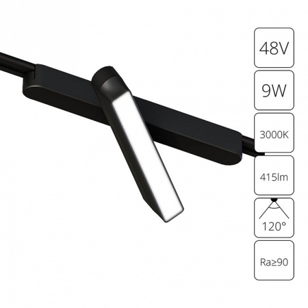 Открыть Светильник на штанге Arte Lamp Rapid A1160PL-1BK Фото Светильник на штанге Arte Lamp Rapid A1160PL-1BK