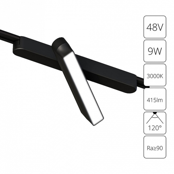 Открыть Светильник на штанге Arte Lamp Rapid A1160PL-1BK Фото Светильник на штанге Arte Lamp Rapid A1160PL-1BK