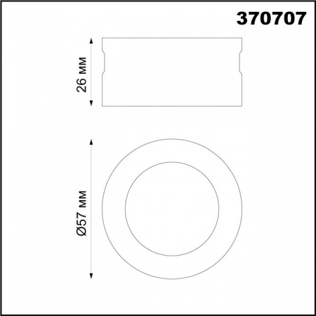 Фото Вставка декоративная Novotech Unite 370707