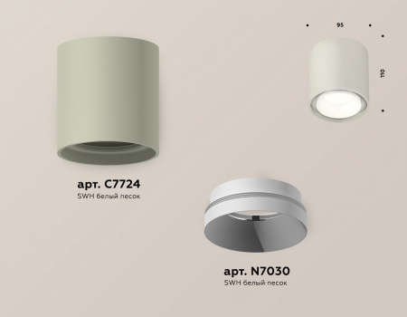 Открыть Накладной светильник Ambrella Light XS XS7724001 Фото Накладной светильник Ambrella Light XS XS7724001