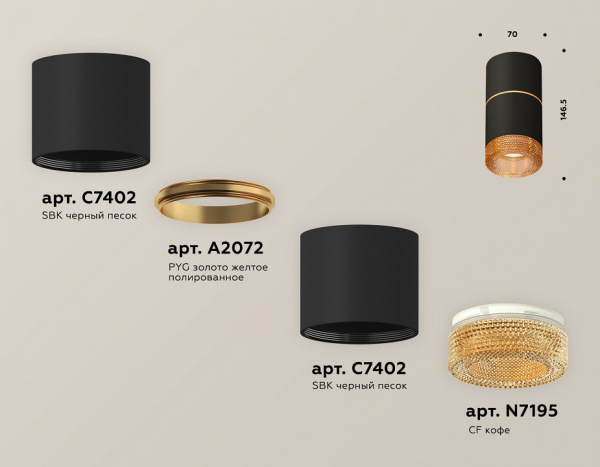 Открыть Накладной светильник Ambrella Light XS XS7402182 Фото Накладной светильник Ambrella Light XS XS7402182