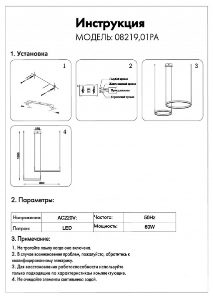 Открыть Подвесной светильник Kink Light Тор 08219,01PA(4000K) Фото Подвесной светильник Kink Light Тор 08219,01PA(4000K)