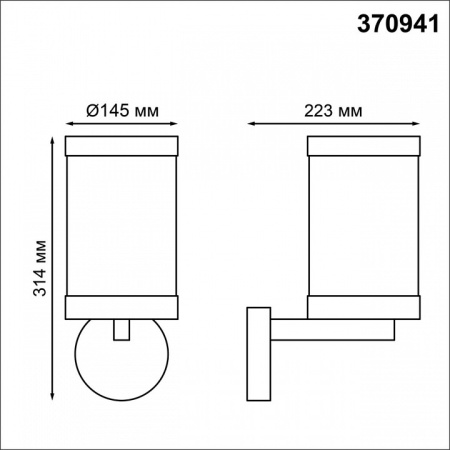 Открыть Светильник на штанге Novotech Ivory 370941 Фото Светильник на штанге Novotech Ivory 370941