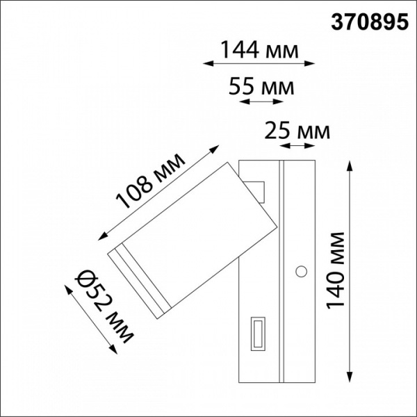 Фото Бра Novotech Ular 370895