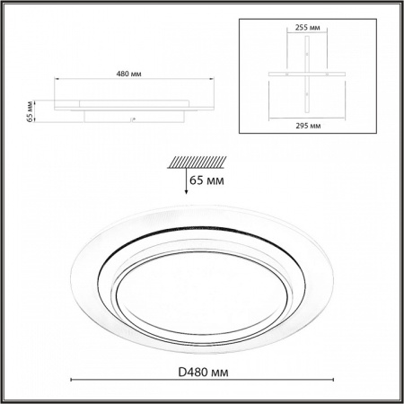 Открыть Накладной светильник Sonex Sunny 7731/80L Фото Накладной светильник Sonex Sunny 7731/80L