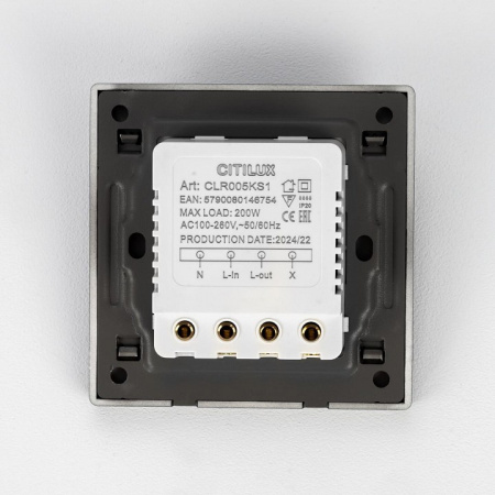 Фото Датчик движения и освещенности Citilux Skally CLR005KS1