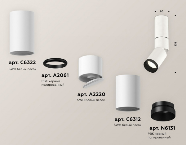 Открыть Светильник на штанге Ambrella Light XM XM6312115 Фото Светильник на штанге Ambrella Light XM XM6312115