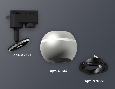 Фото Светильник на штанге Ambrella Light XT XT1103001