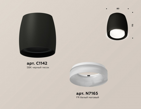 Открыть Накладной светильник Ambrella Light XS XS1142041 Фото Накладной светильник Ambrella Light XS XS1142041