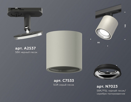 Открыть Светильник на штанге Ambrella Light XT XT7533010 Фото Светильник на штанге Ambrella Light XT XT7533010