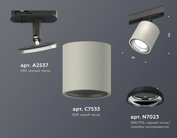 Фото Светильник на штанге Ambrella Light XT XT7533010