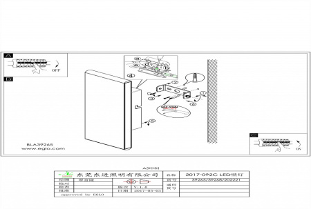 Фото Накладной светильник Eglo Climene 39268