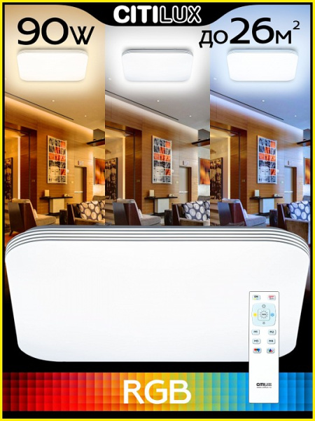 Фото Накладной светильник Citilux Симпла CL714K900G