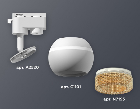 Открыть Светильник на штанге Ambrella Light XT XT1101064 Фото Светильник на штанге Ambrella Light XT XT1101064