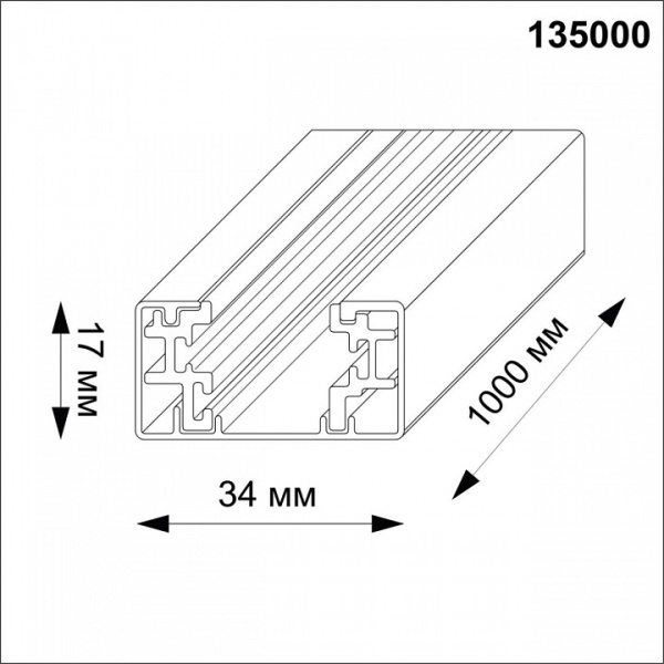 Фото Трек накладной Novotech  135000