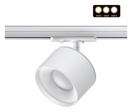 Фото Светильник на штанге Novotech Giro 358973