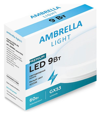 Открыть Лампа светодиодная Ambrella Light GX53 GX53 9Вт 4200K 253094 Фото Лампа светодиодная Ambrella Light GX53 GX53 9Вт 4200K 253094