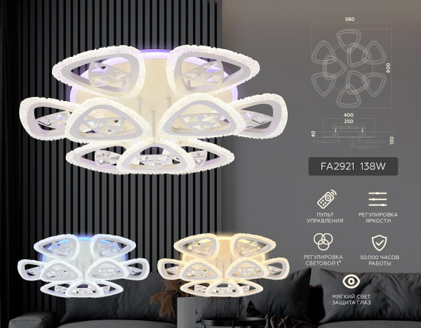 Фото Потолочная люстра Ambrella Light FA FA2921