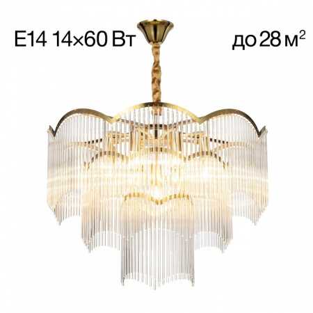 Фото Подвесная люстра Citilux Jane CL304163