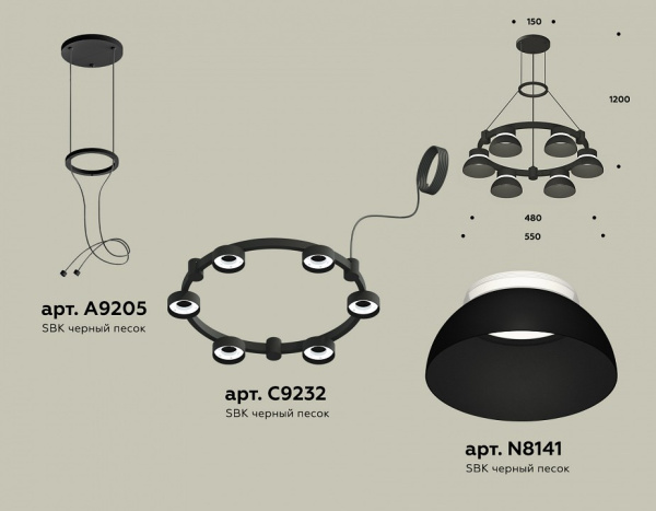 Фото Подвесная люстра Ambrella Light XR XR92051001