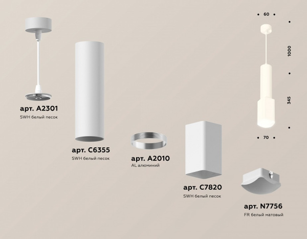 Открыть Подвесной светильник Ambrella Light XP XP7820003 Фото Подвесной светильник Ambrella Light XP XP7820003