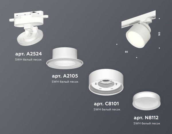Открыть Светильник на штанге Ambrella Light XT XT8101001 Фото Светильник на штанге Ambrella Light XT XT8101001
